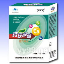 安徽珠峰生物科技 開啟專業藥品招商新紀元,領航生物科技未來